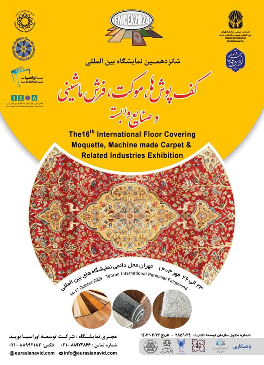 پوستر 15